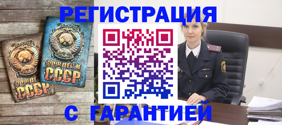 прописка для школы в Сортавале