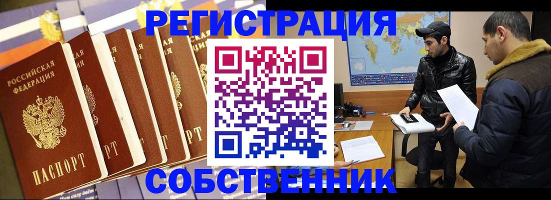 временная регистрация надежно в Сортавале