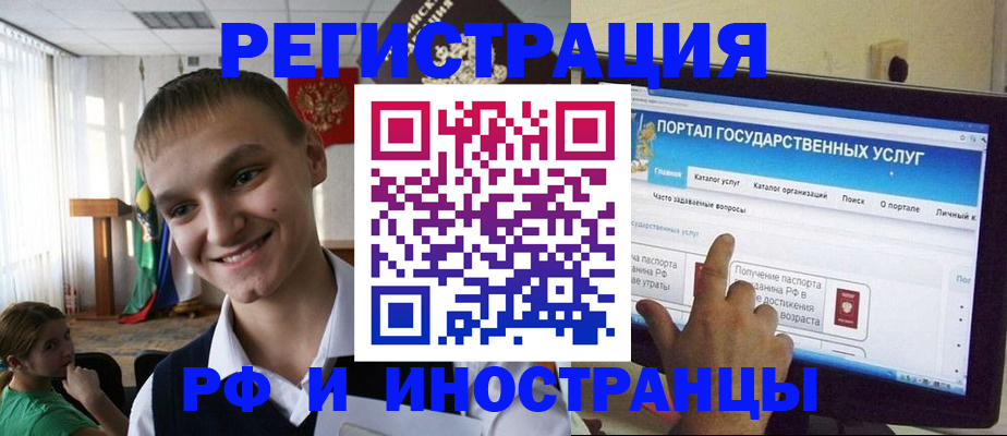 прописка для военкомата в Сортавале